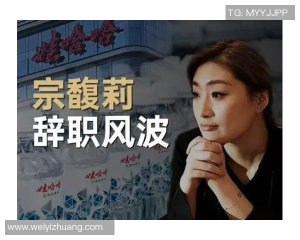 湖人女老板巴斯家族内斗加剧引发法律诉讼风波